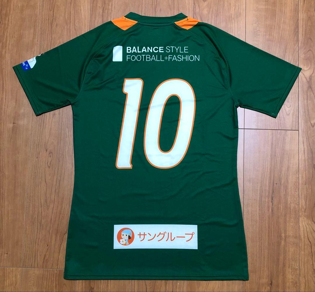 青森山田高校 プレミアリーグ戦ユニフォーム