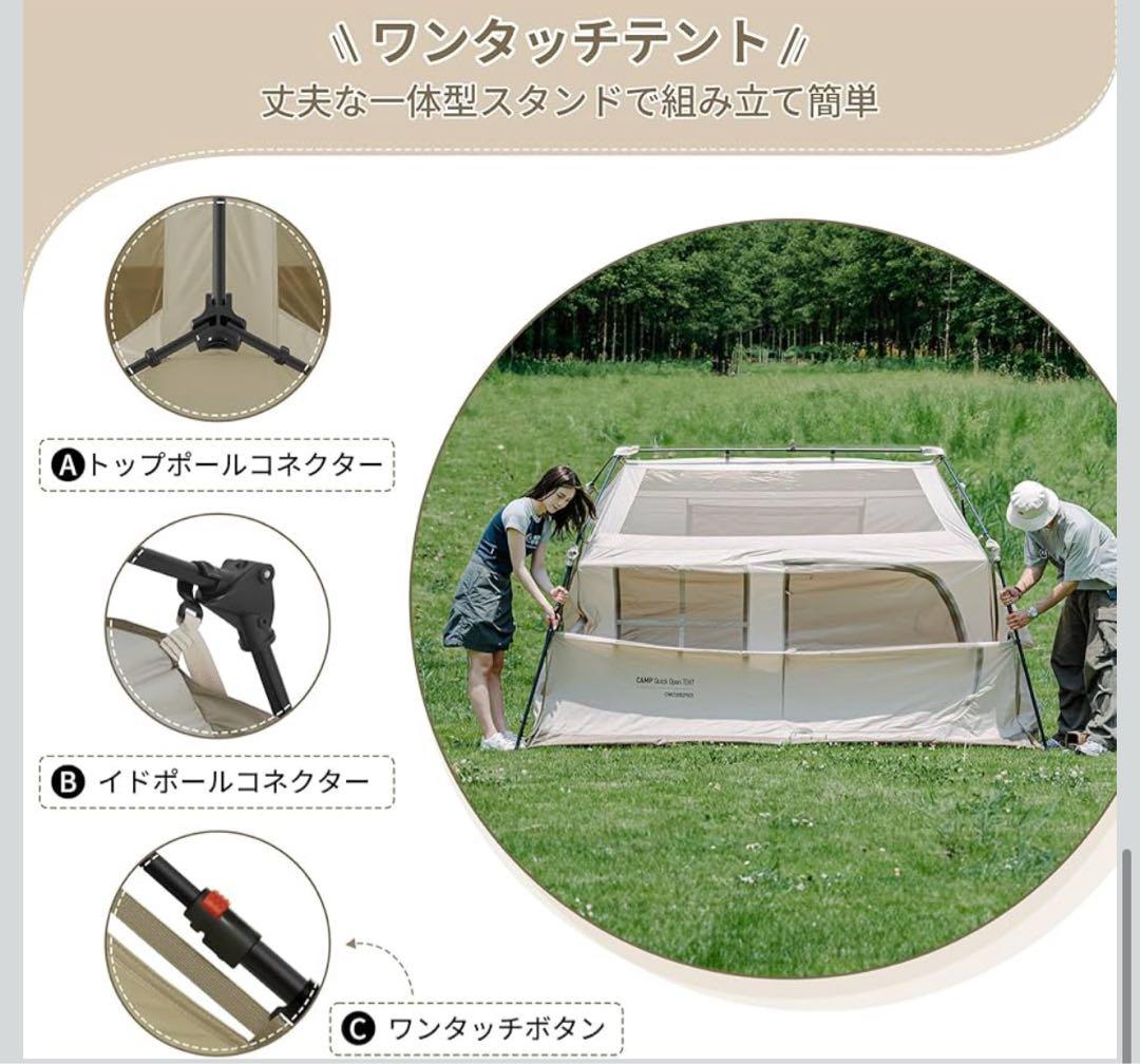 【Naturehike】ワンタッチテント ロッジ型 UVカット 仕様