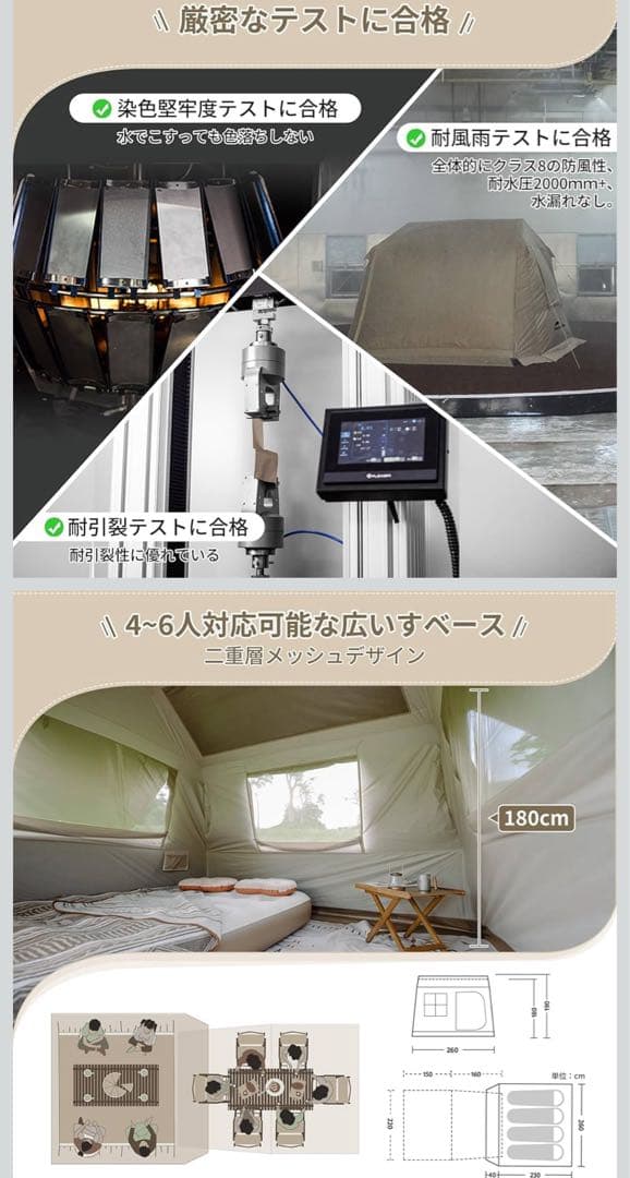 【Naturehike】ワンタッチテント ロッジ型 UVカット 仕様