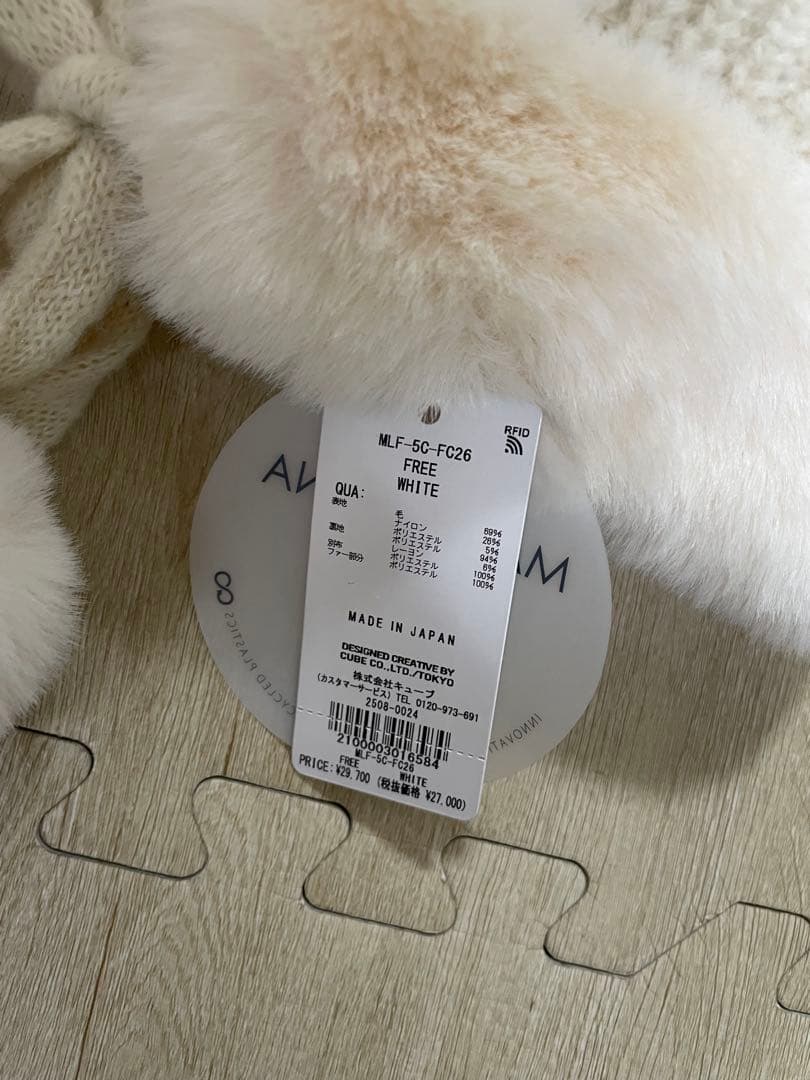 2点セット 25AW MARK&LONA Furry Cat Beanie