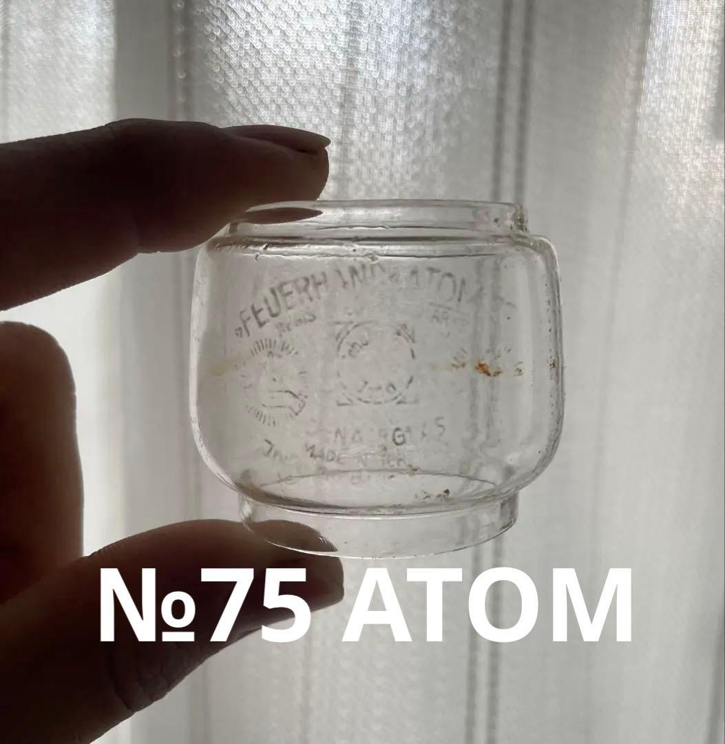 H*u様 feuerhand №75 Atom 純正 ホヤ グローブ