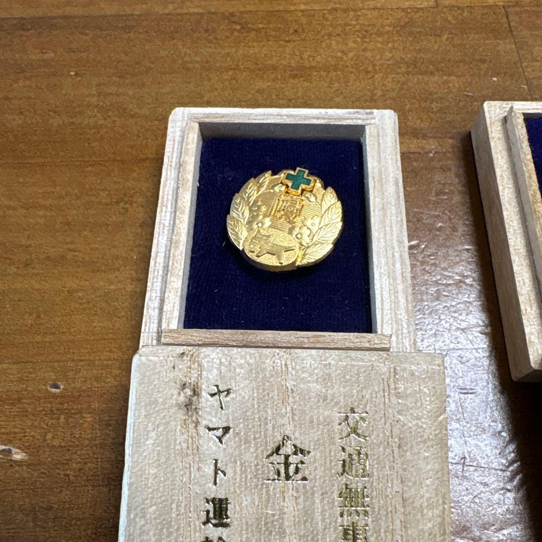 バッチ3点セット 木製ケース付き