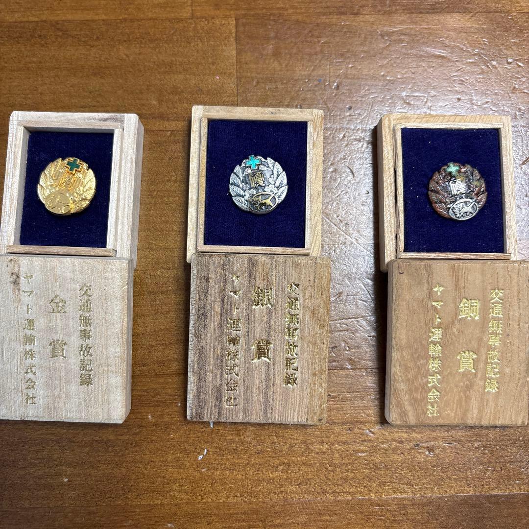 バッチ3点セット 木製ケース付き
