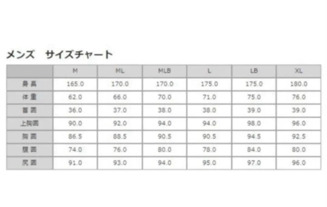 オニール　O'NEILL 長袖タッパー　サイズL ウェットスーツ サーフィン