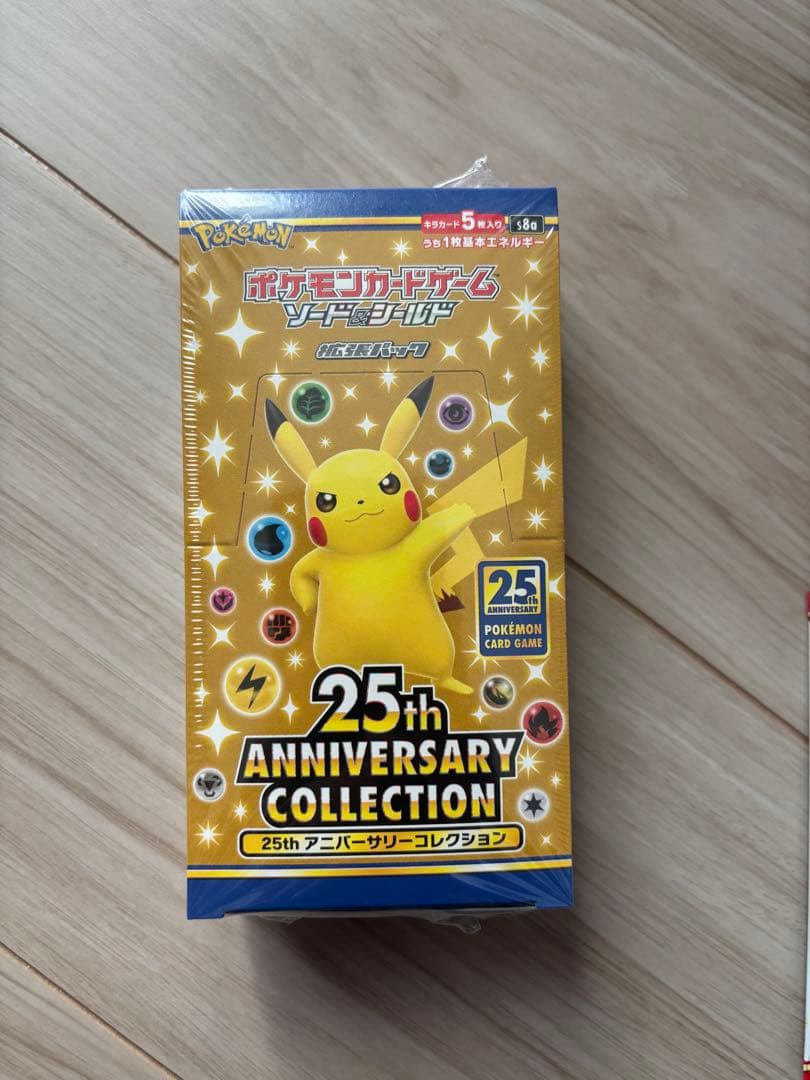 Y*o様 25th ANNIVERSARY Collectionbox プロモ未