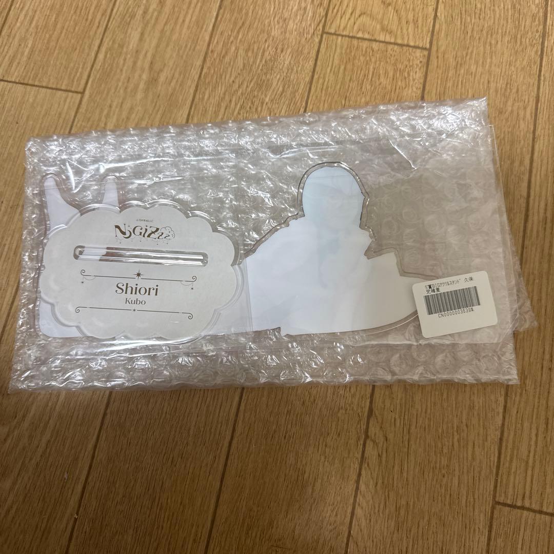 久保史緒里 アクリルスタンド