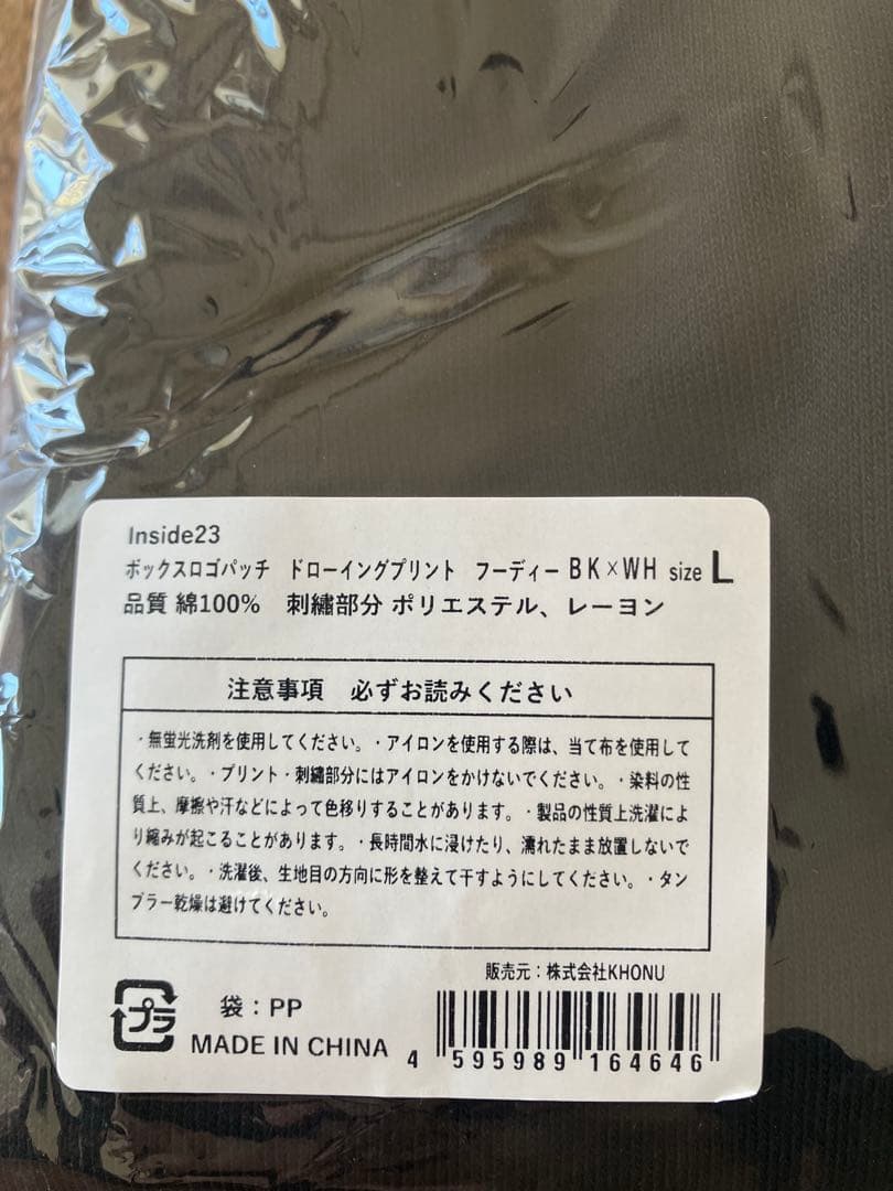 inside23 ボックスロゴパッチ ドローイングプリント フーディー 新品