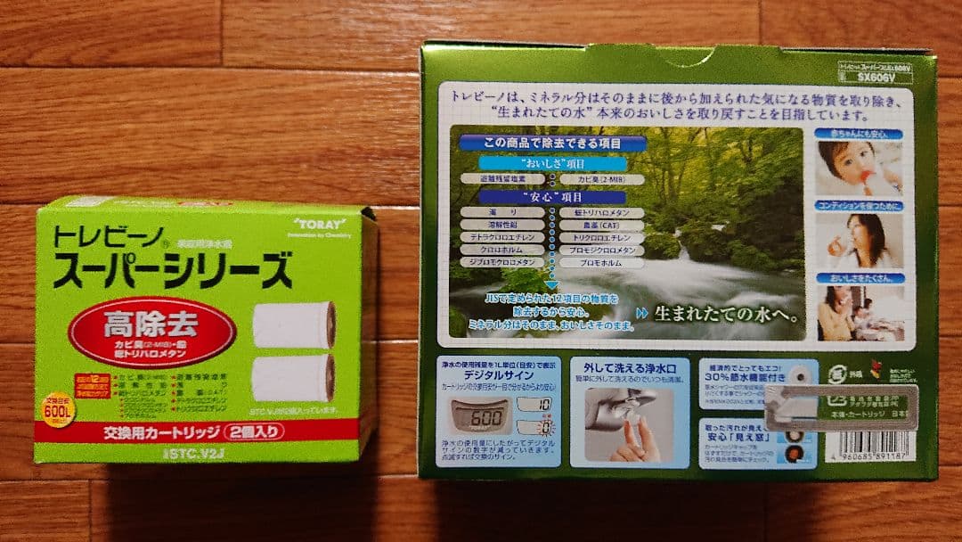トレビーノ スーパースリム６０６V