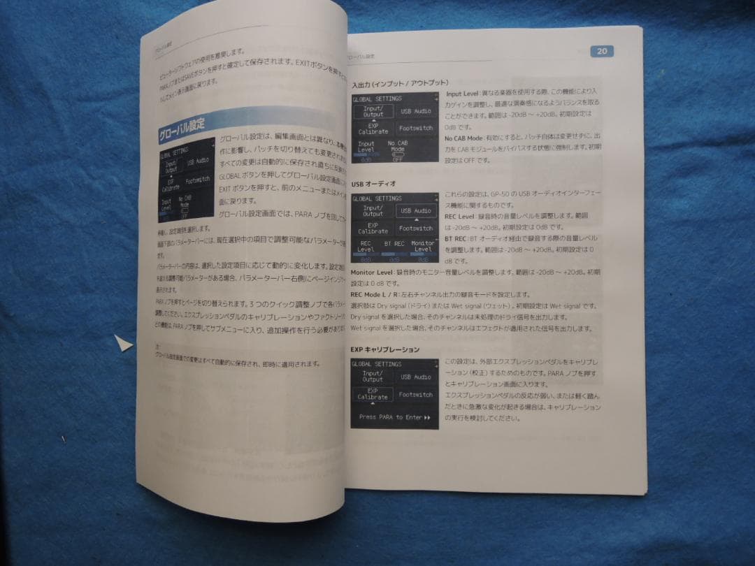 ♬新品・未使用★Valeton GP-50