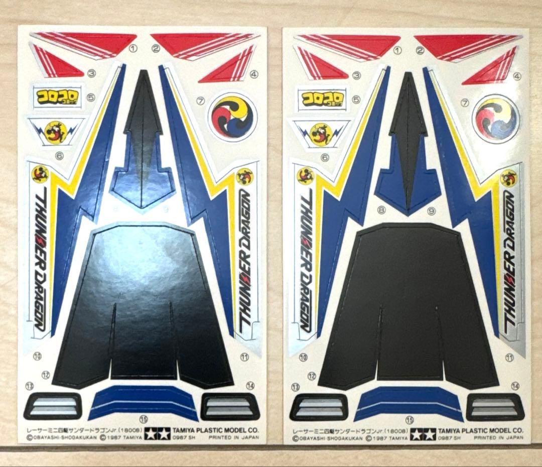 ミニ四駆　激レア　バラ部品セット　当時物