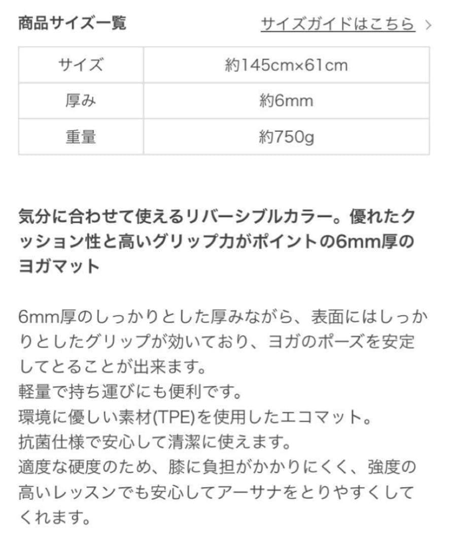 SKALA ヨガマット&ケース　ホットヨガLAVA