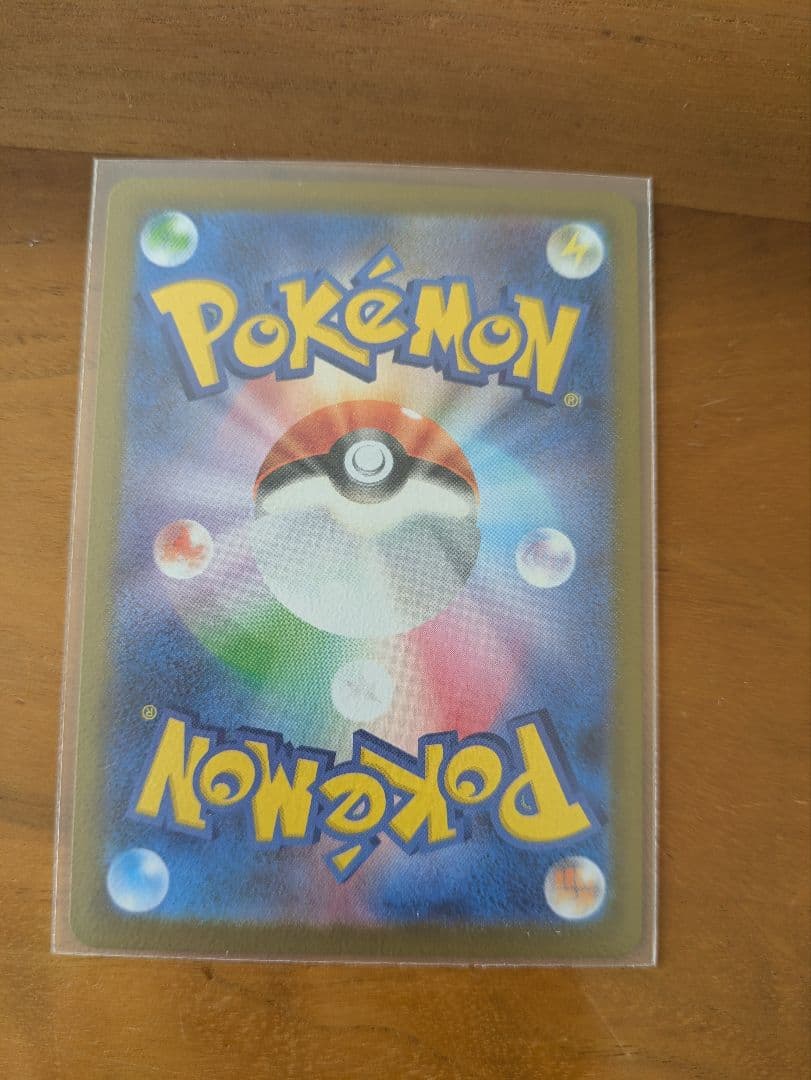 ポケモンカード　スタートデッキ100 希少　no.101 美品　御三家　SAR