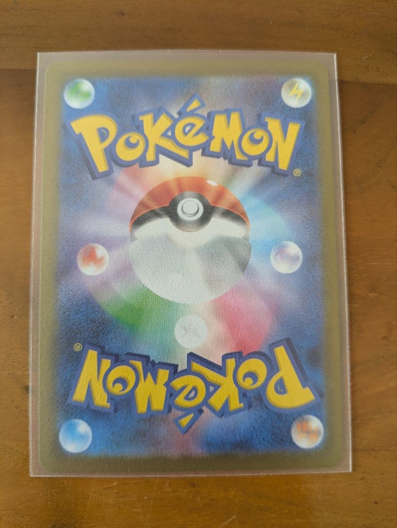 ポケモンカード　スタートデッキ100 希少　no.101 美品　御三家　SAR