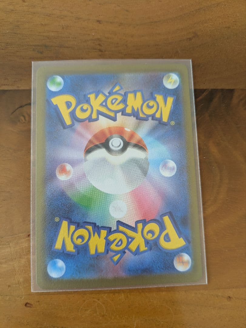 ポケモンカード　スタートデッキ100 希少　no.101 美品　御三家　SAR