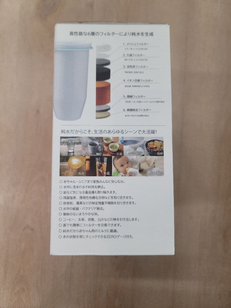 【新品・未使用】ＺＥＲＯピッチャー ６層浄水フィルター搭載