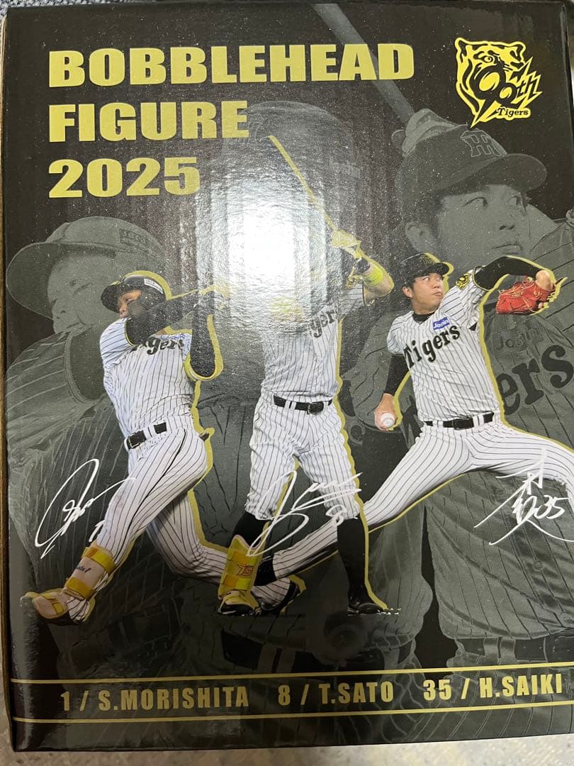 阪神タイガース　ボブルヘッド　森下翔太選手　2025