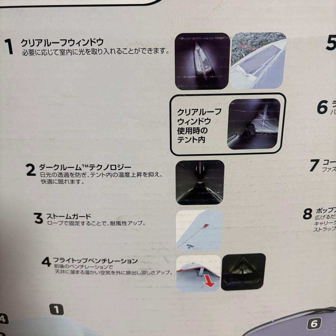 コールマンColeman クイックアップドーム／S+
