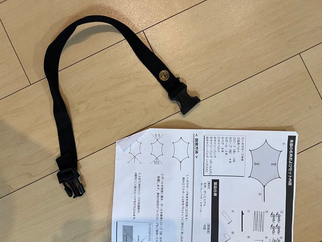 DOD ITSUKAのタープ