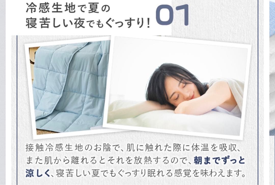 夏用　クール　ひんやり毛布　ブランケット　ウエイト　重い毛布　涼しい　冷感　加重