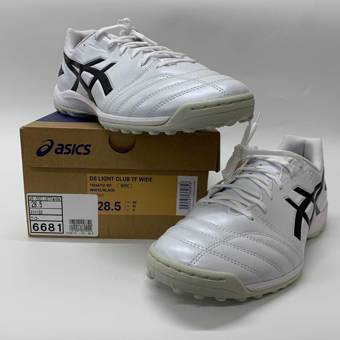 【新品未使用】 アシックス DS LightClub TFサッカー28.5cm