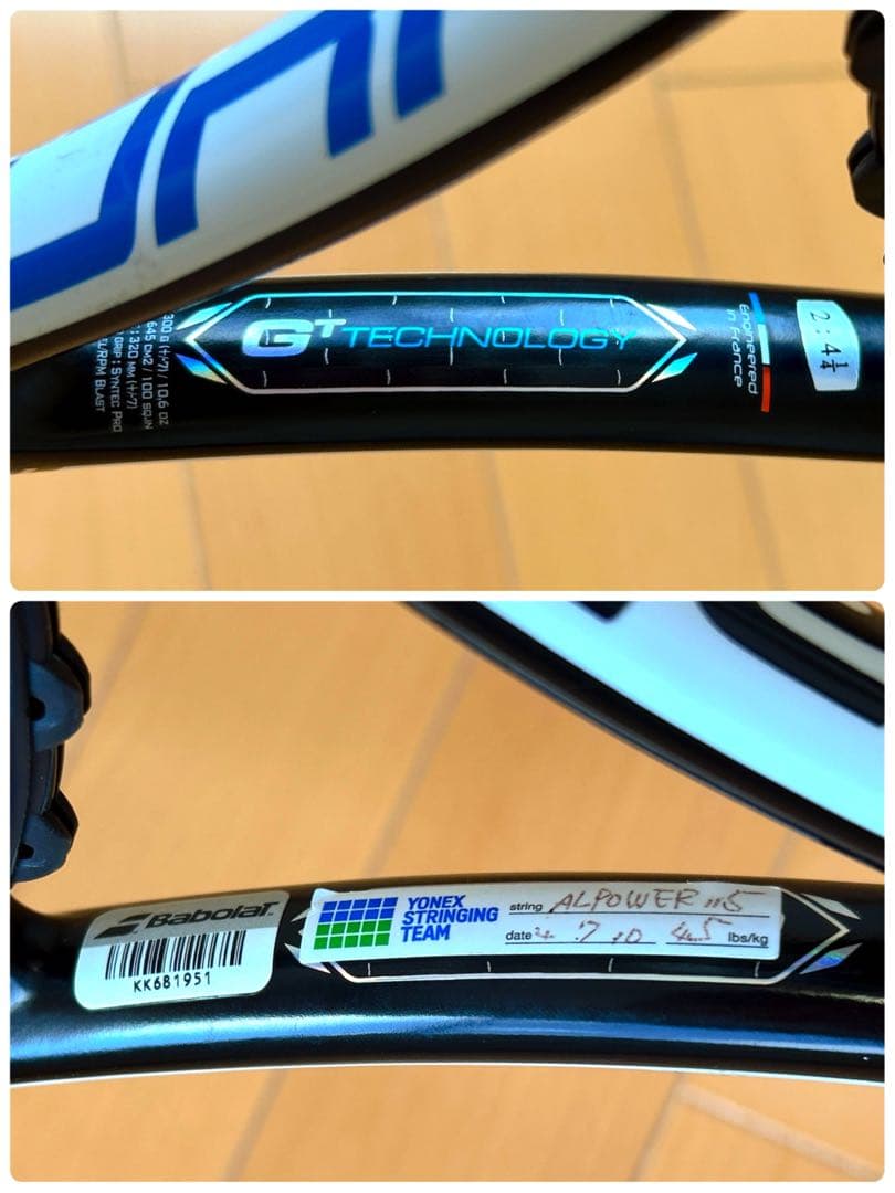 Babolat Pure Drive 2015 G2 硬式テニスラケット 美品