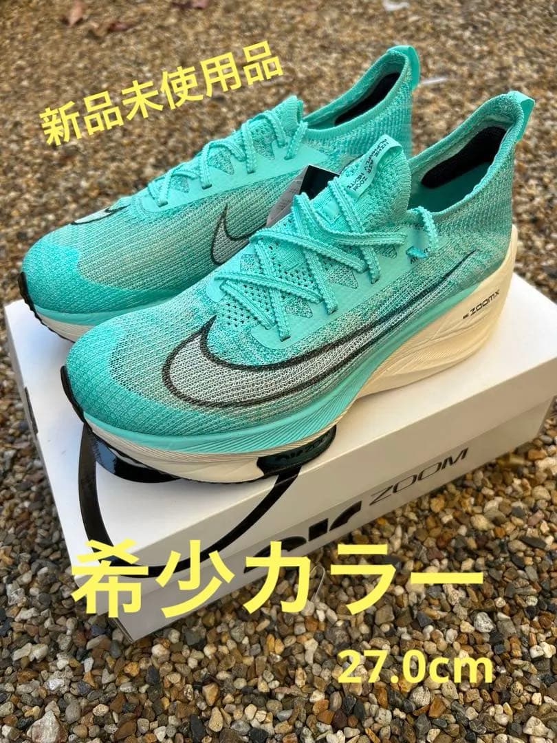 新品未使用★NIKE アルファーフライ NEXT%★27.0cm