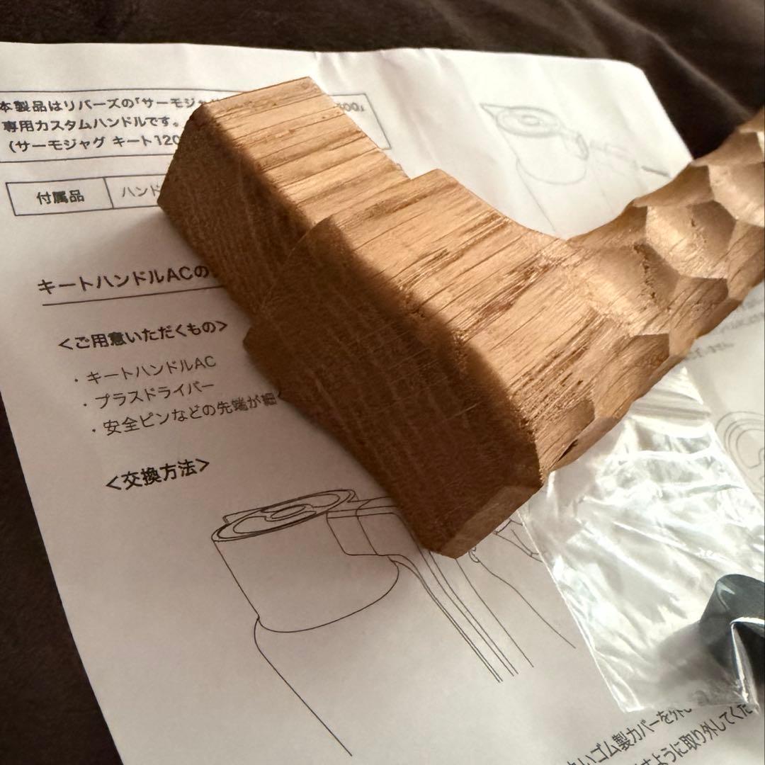 S x asimocrafts キートハンドルAC アシモクラフツ