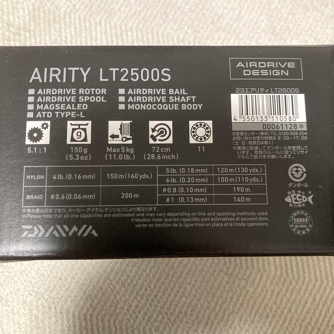 値下げしました！☆★ ダイワ　23エアリティLT2500S ★☆