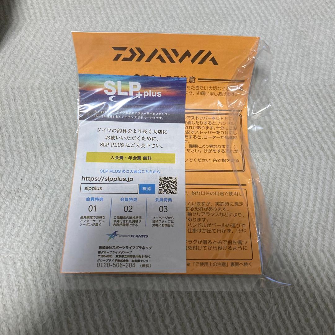 値下げしました！☆★ ダイワ　23エアリティLT2500S ★☆