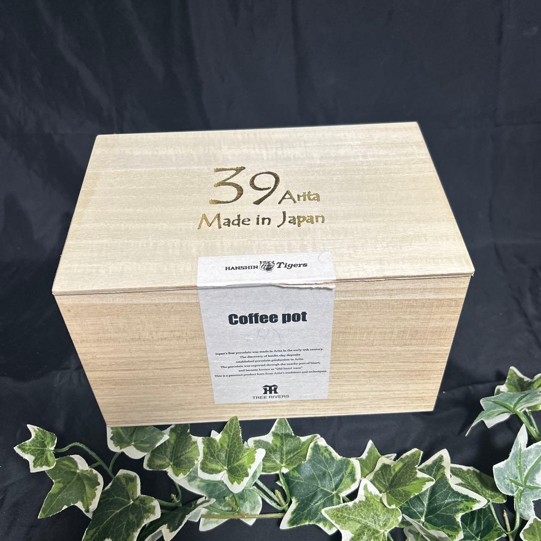 阪神タイガースTigers original 白磁コーヒーポット 39Arita
