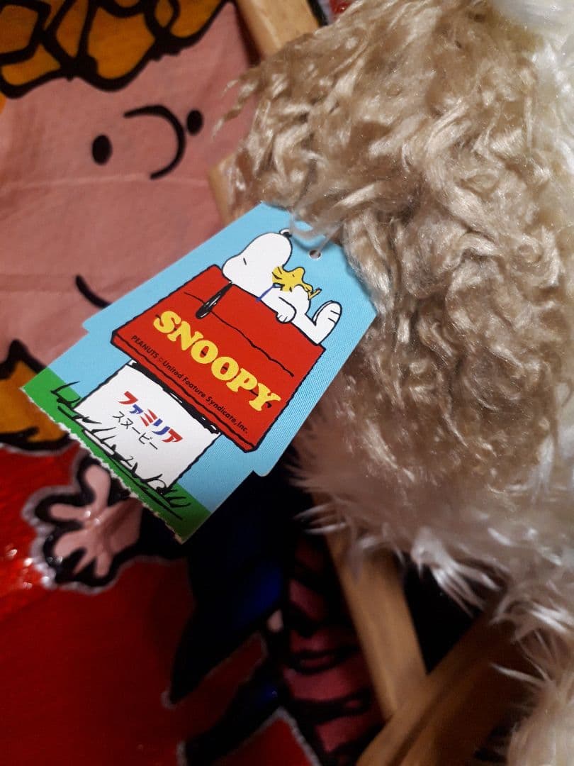 ANDY ヴィンテージ familiar ぬいぐるみ peanuts　　レア