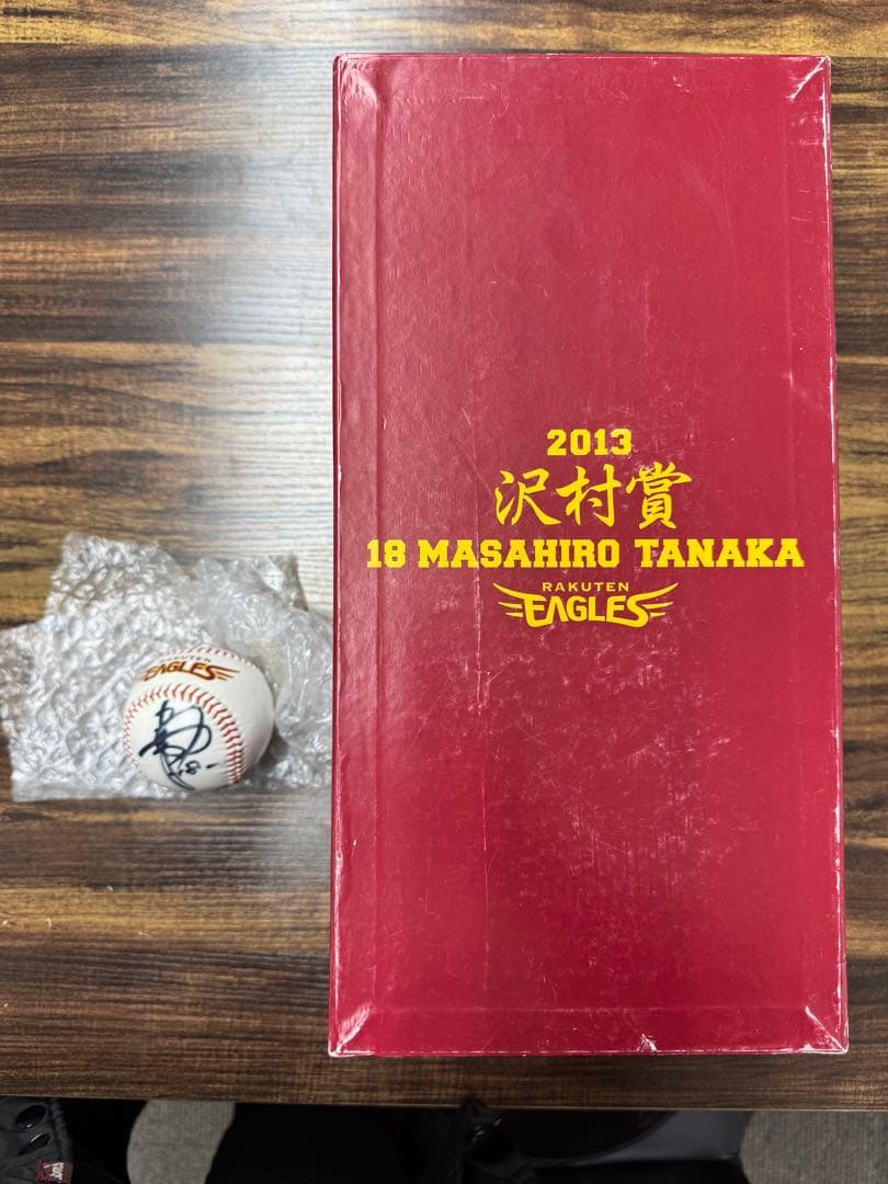 田中将大2013年楽天イーグルス 沢村賞受賞トロフィー直筆サインボールセット