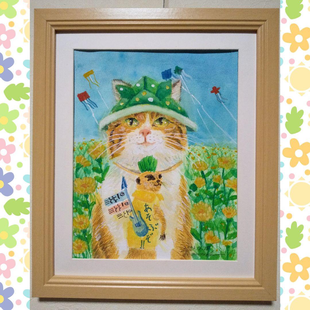 子どもの日