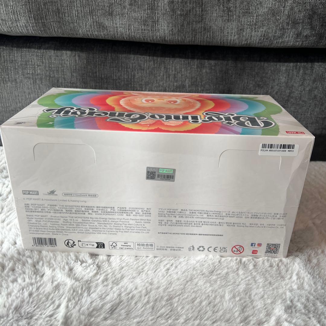 ラブブ　BOX