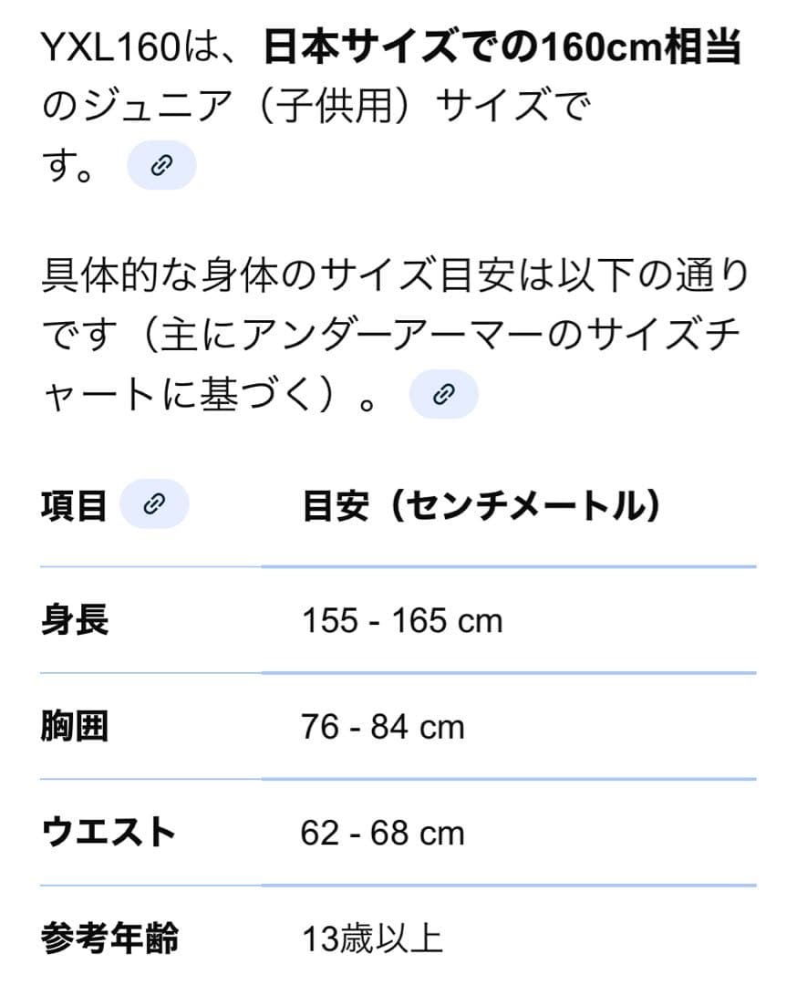Under Armourアンダーアーマーフード付きベンチコートネイビー160cm