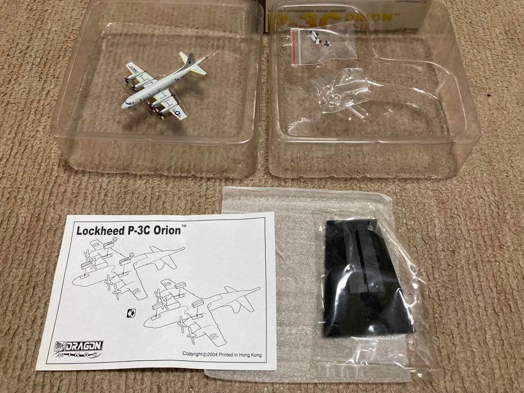 ドラゴン 1/400 P-3C オライオン アメリカ海軍 VP-16