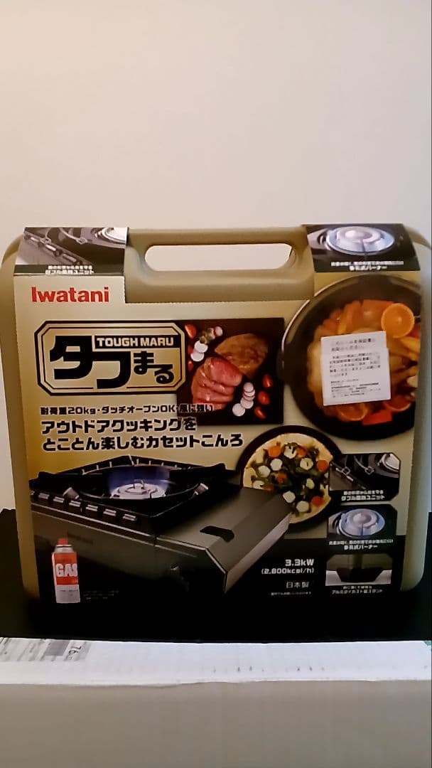 【新品未使用】Iwatani タフまる
