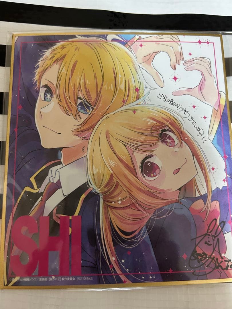 推しの子　グッズ　まとめ売り