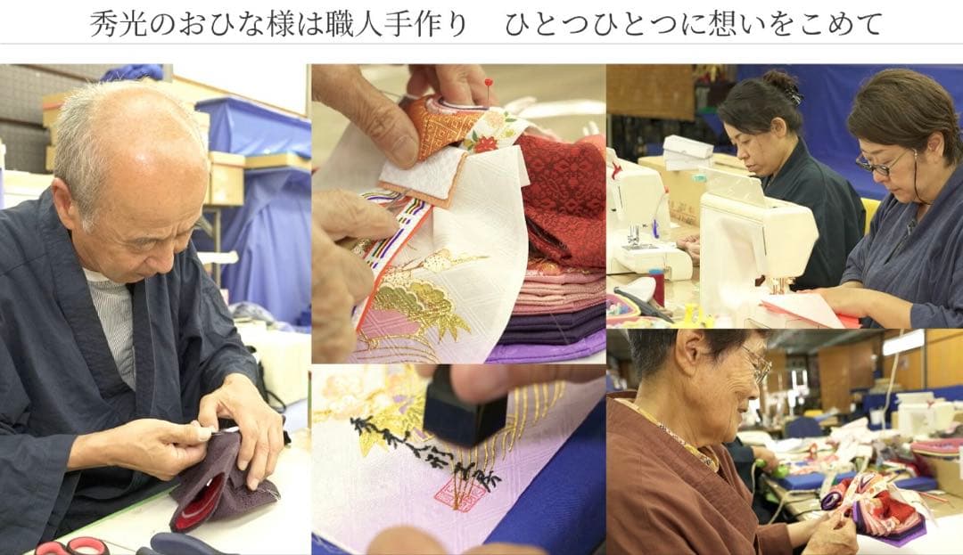 雛人形 ケース付き