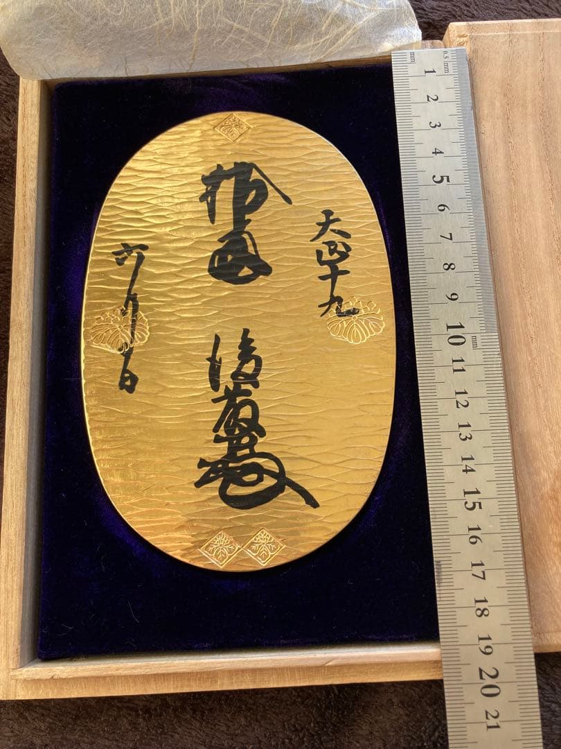 純銀　天正大判　日本万国博覧会　三越謹製