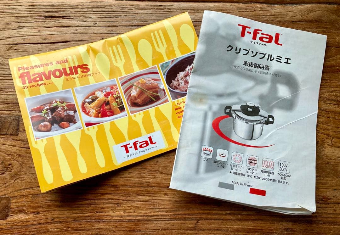 T-fal ティファール 圧力鍋 クリプソ プルミエ 4.5L