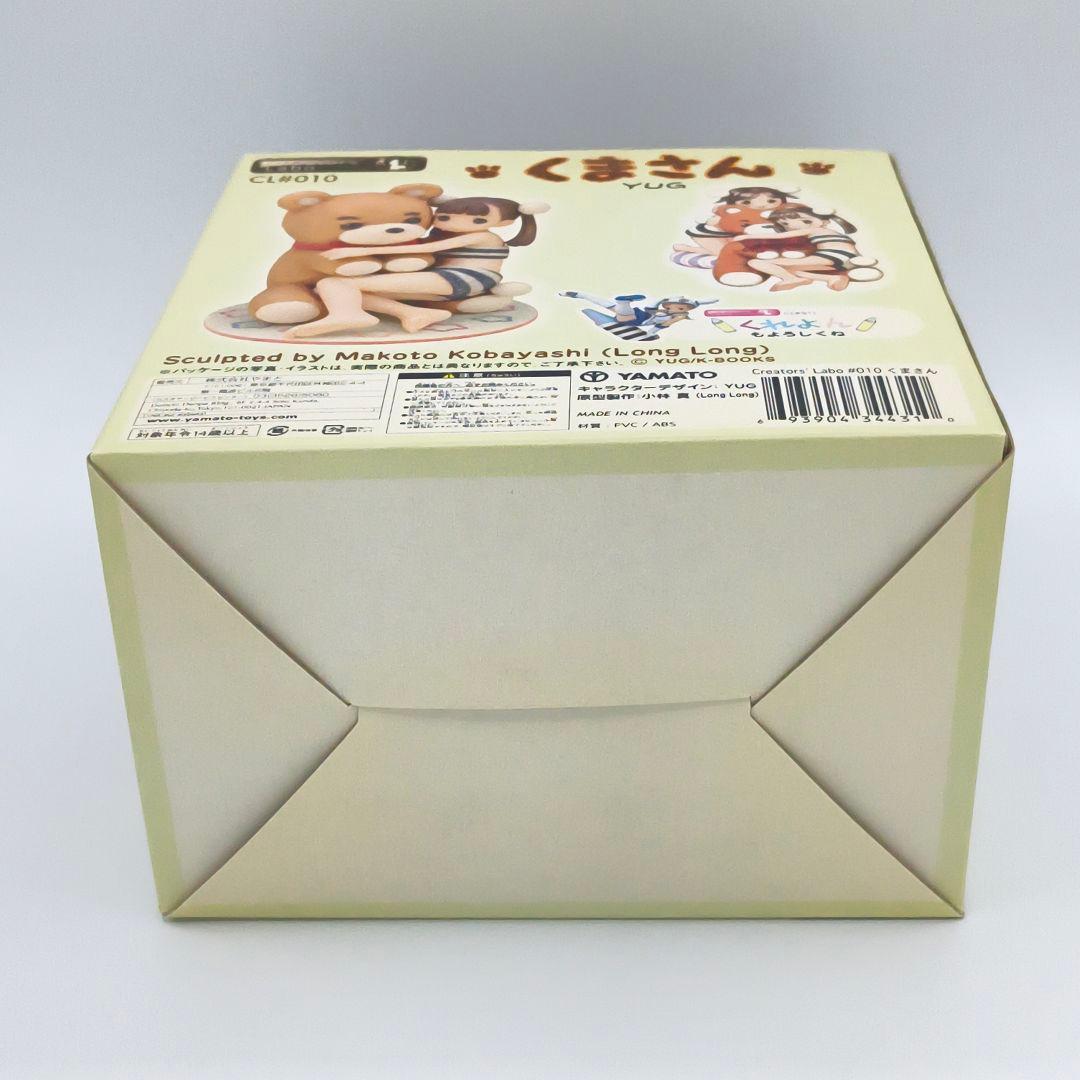 やまと Creator’s Labo くまさん YUG フィギュア YAMATO