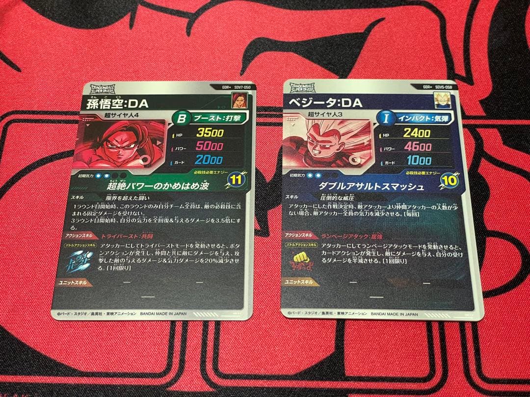 SDV5-058 ベジータ DA SDV7-050 孫悟空 DA パラレル
