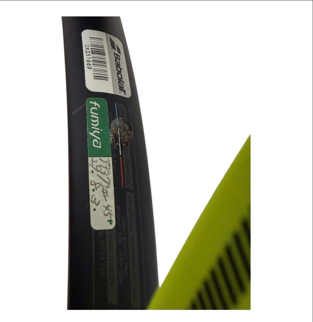 Babolat PURE AERO LITE ピュアアエロライト　ケース付き