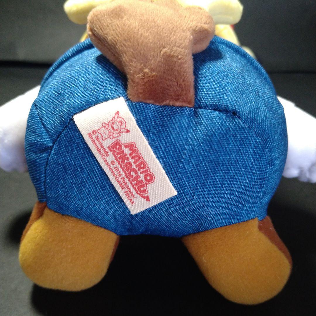 マリオピカチュウ ぬいぐるみ