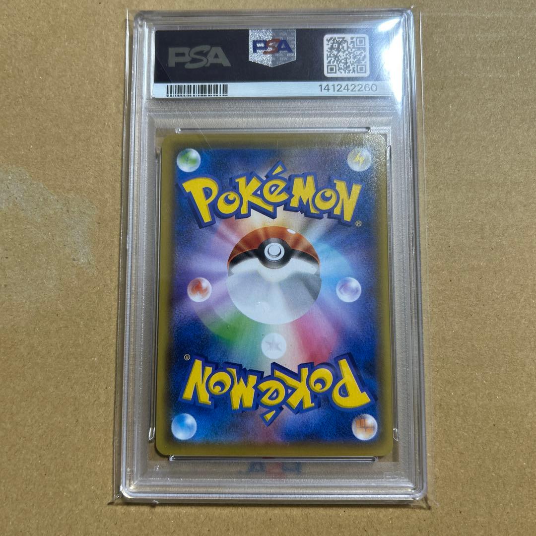 【PSA10】ピカチュウ: ミラー [s8a 001/028]25th