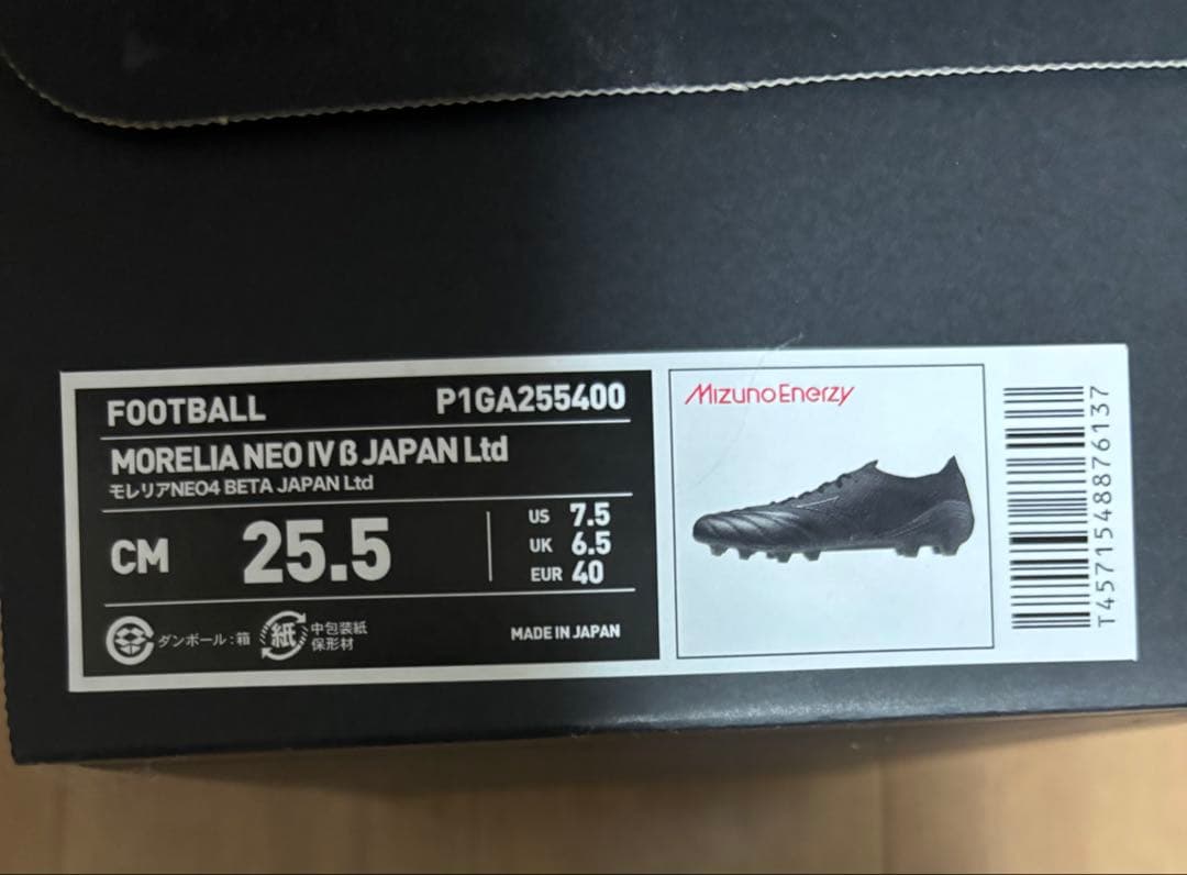 Mizuno INNOVATION PACK モレリアネオ4βJAPAN Ltd