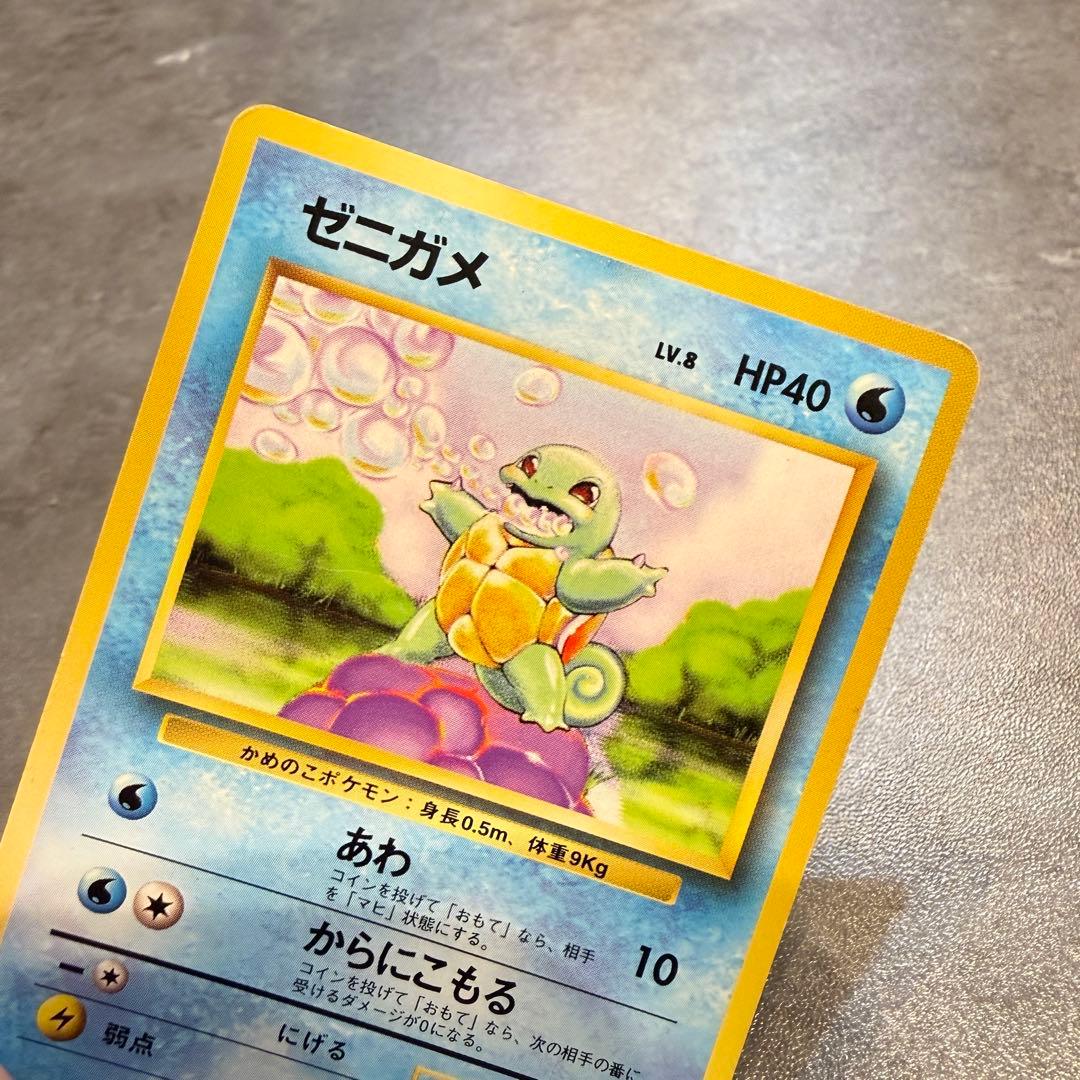 ポケカ 旧裏 ゼニガメ カメール カメックス