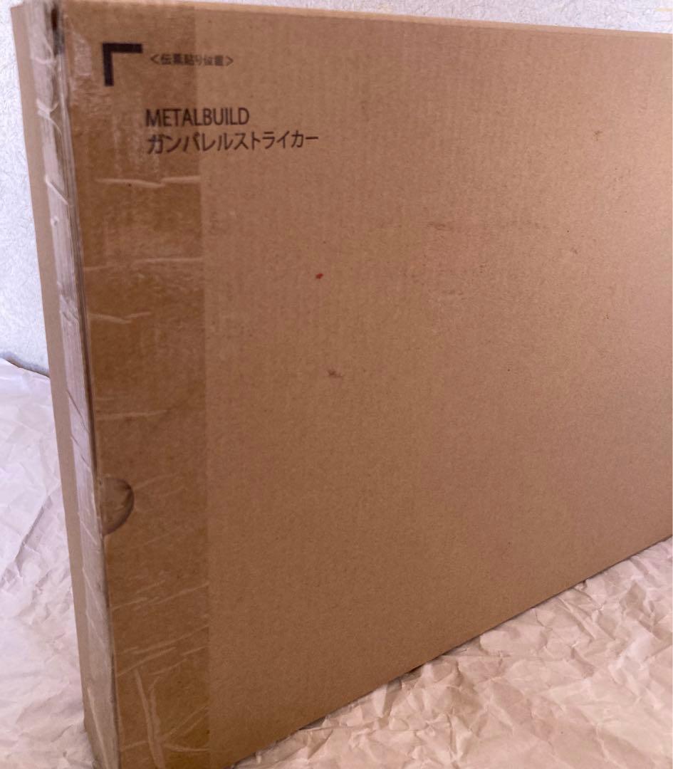 LBUILDメタルビルドガンバレルストライカー