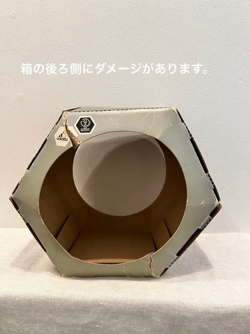 2002年日韓ワールドカップ　公式球FEVERNOVA AS5500 未使用品